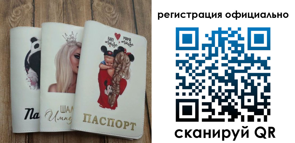 временная регистрация в квартире в Серпухове
