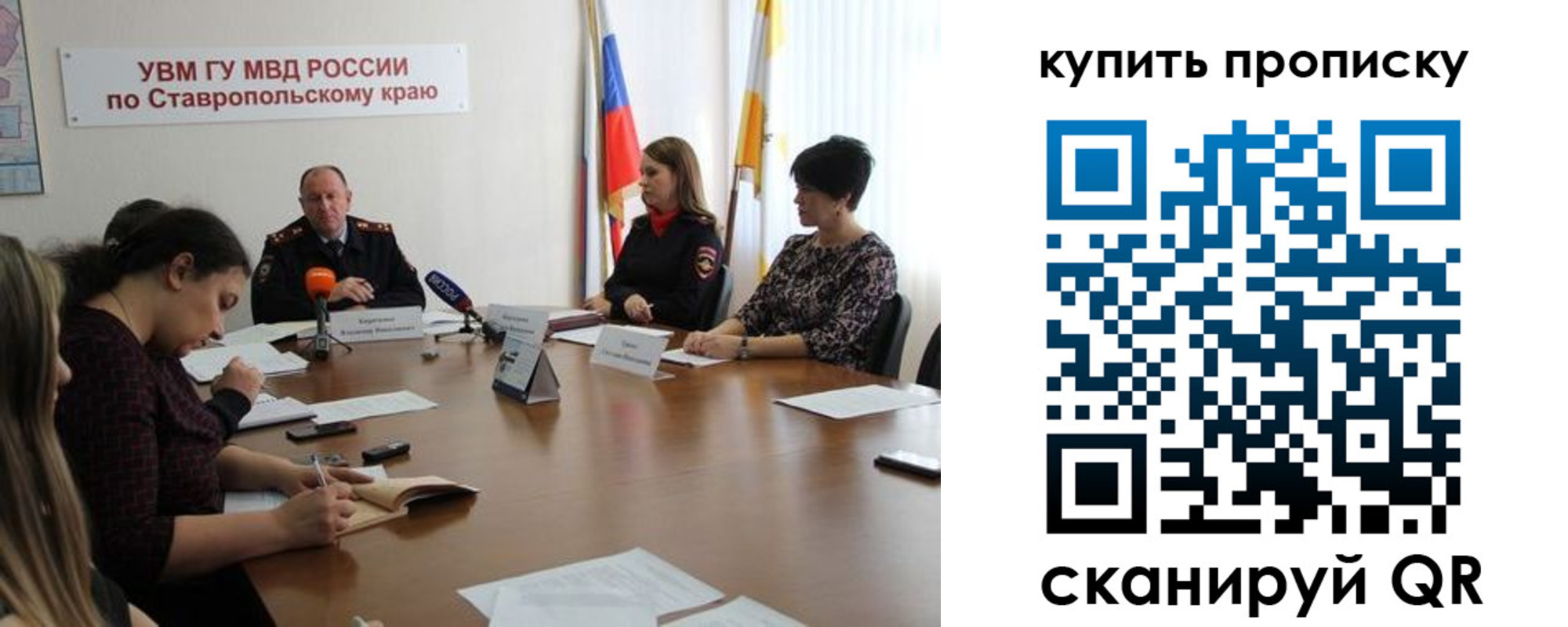 временная регистрация в квартире в Серпухове