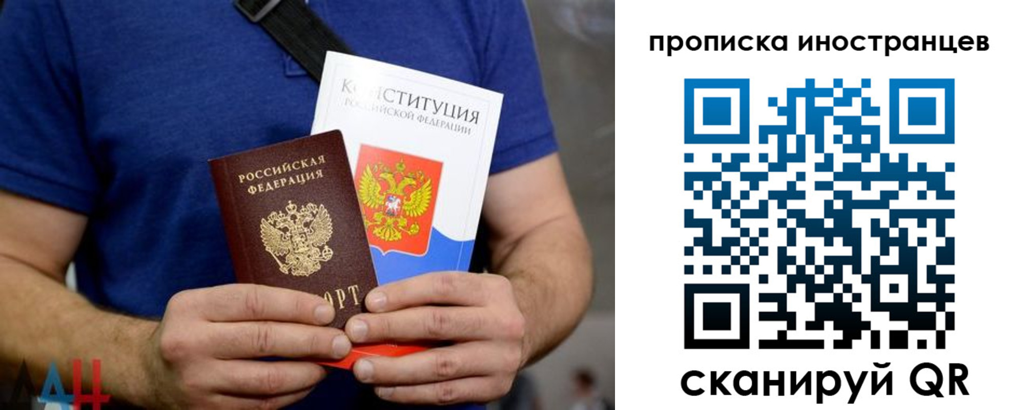 прописка для школы в Серпухове