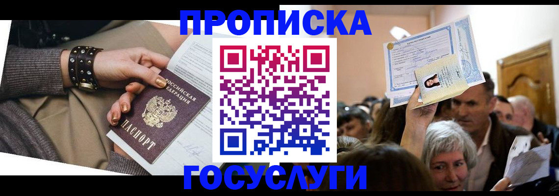 пропишу в квартире в Серпухове