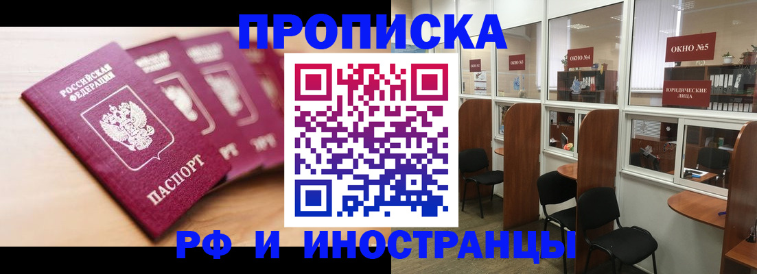 пропишу в квартире в Серпухове