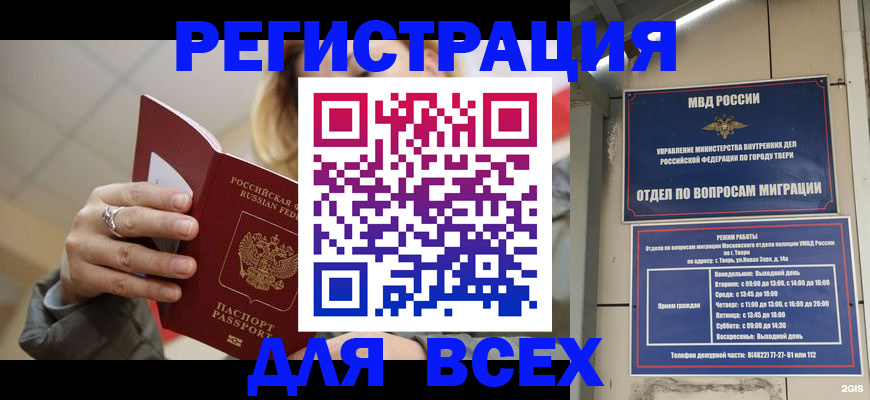 найти адрес прописки в Серпухове